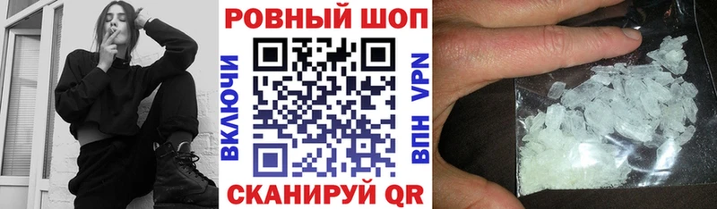 Купить наркотики цена Мегион МАРИХУАНА  Меф мяу мяу  Вейп ТГК  ГАШ 