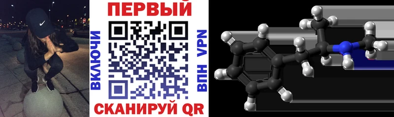 Amphetamine 97% Мегион
