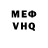 Гашиш VHQ Olga Boevaya