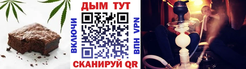 Cannafood марихуана Мегион