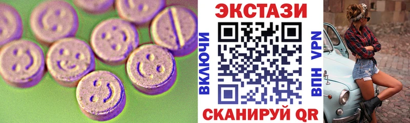 OMG как войти  Мегион  ЭКСТАЗИ таблы 