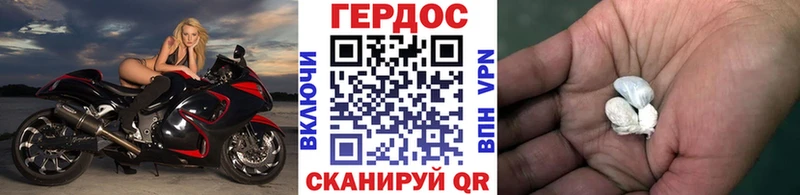 Героин белый  Мегион 