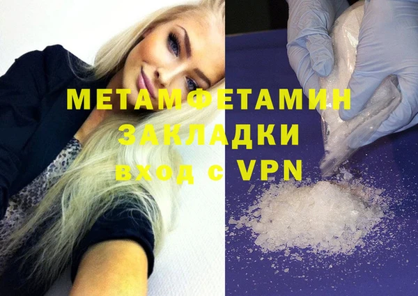 марки lsd Кулебаки