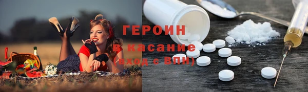 наркотики Куйбышев