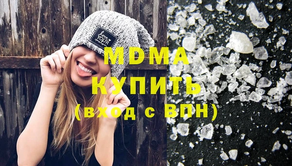 марки lsd Кулебаки