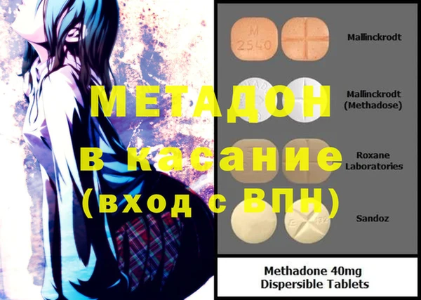 наркотики Куйбышев