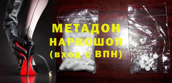 наркотики Куйбышев