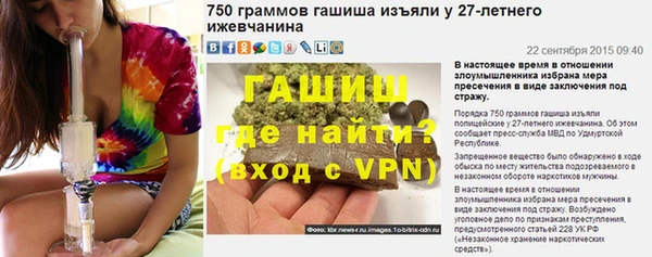 марки lsd Кулебаки