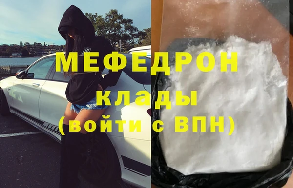 марки lsd Кулебаки
