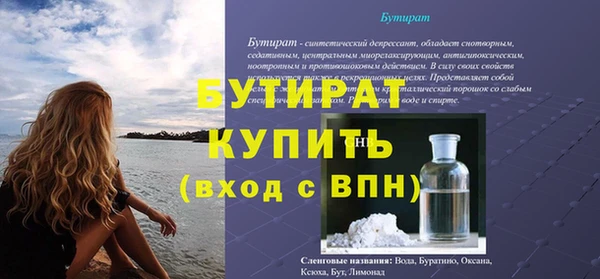 марки lsd Кулебаки