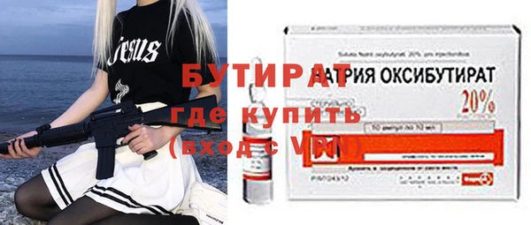 марки lsd Кулебаки