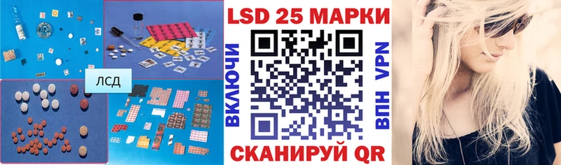 LSD-25 экстази ecstasy Мегион