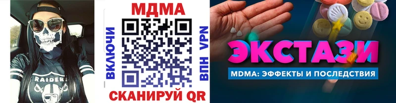 MDMA VHQ  Мегион 