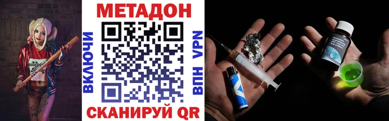 ОМГ ОМГ ссылка  Мегион  Метадон кристалл 