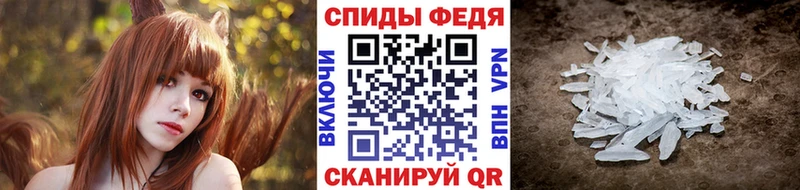 Первитин витя  Мегион 
