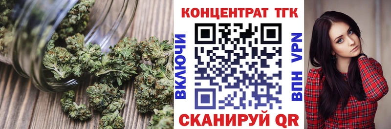 магазин продажи   Мегион  ТГК вейп с тгк 