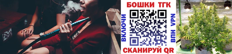 Конопля тримм Мегион